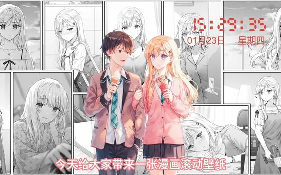 寸止挑战动漫角色专题